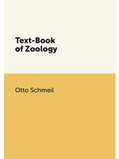 Text-Book of Zoology