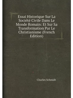 Essai Historique Sur La Société Civile Dans Le Monde