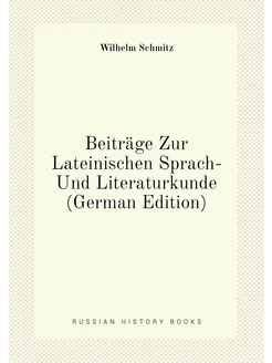 Beiträge Zur Lateinischen Sprach- Und Literaturkunde