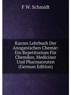 Kurzes Lehrbuch Der Anoganischen Chemie Ein Repetit