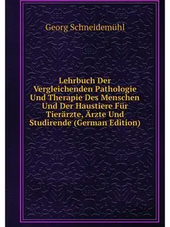 Lehrbuch Der Vergleichenden Pathologi