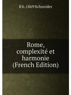 Rome, complexité et harmonie (French Edition)