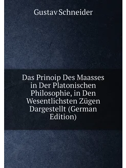 Das Prinoip Des Maasses in Der Platonischen Philosop