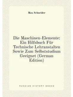 Die Maschinen-Elemente Ein Hilfsbuch Für Technische