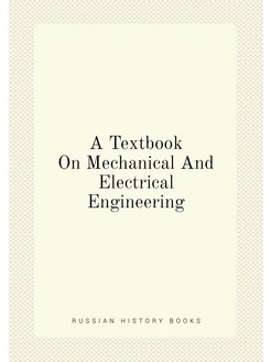 A Textbook On Mechanical And Electrical Engineering