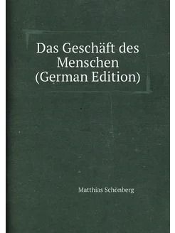 Das Geschäft des Menschen (German Edition)