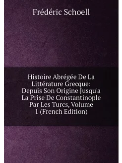 Histoire Abrégée De La Littérature Grecque Depuis S