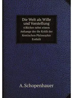 Die Welt als Wille und Vorstellung, 4