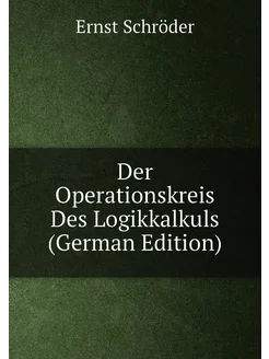 Der Operationskreis Des Logikkalkuls (German Edition)