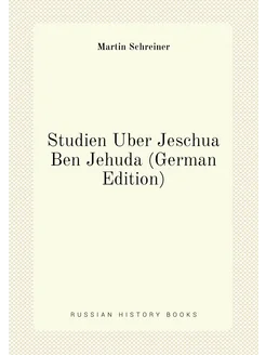 Studien Über Jeschua Ben Jehuda (German Edition)