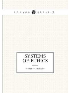 Systems of ethics