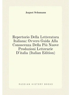 Repertorio Della Letteratura Italiana Ovvero Guida