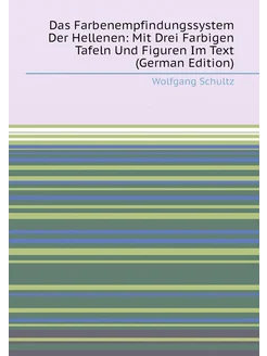 Das Farbenempfindungssystem Der Hellenen Mit Drei F