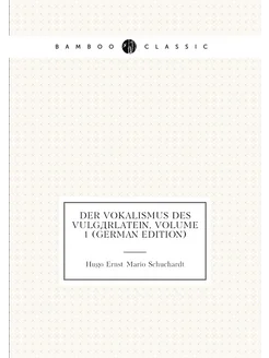 Der Vokalismus Des Vulgärlatein, Volume 1 (German Ed