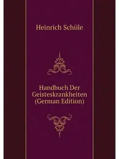 Handbuch Der Geisteskrankheiten (Germ