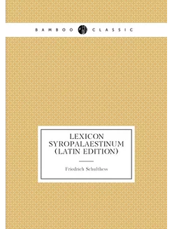 Lexicon Syropalaestinum (Latin Edition)