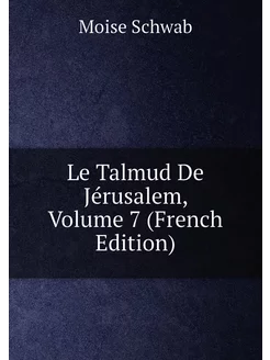 Le Talmud De Jérusalem, Volume 7 (French Edition)