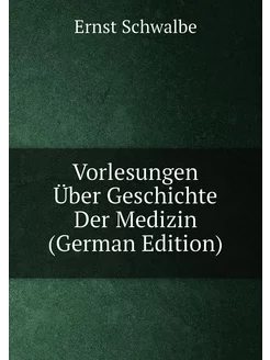 Vorlesungen Über Geschichte Der Medizin (German Edit