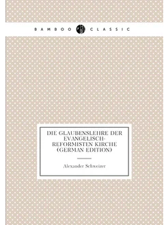 Die Glaubenslehre Der Evangelisch-Reformisten Kirche