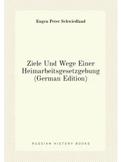 Ziele Und Wege Einer Heimarbeitsgesetzgebung (German