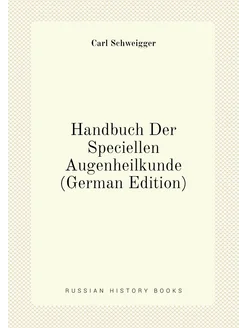 Handbuch Der Speciellen Augenheilkunde (German Edition)