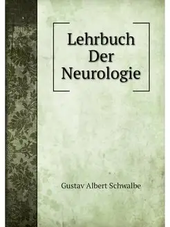 Lehrbuch Der Neurologie