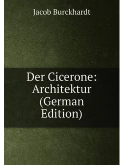 Der Cicerone Architektur (German Edition)