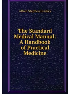 The Standard Medical Manual A Handbo