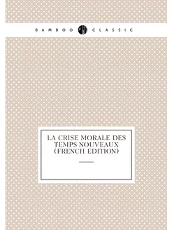 La crise morale des temps nouveaux (French Edition)