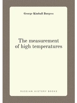 The measurement of high temperatures