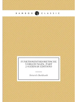 Funktionentheoretische Vorlesungen, Part 2 (German E