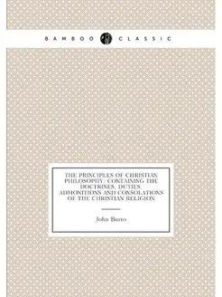 The principles of Christian philosophy containing t