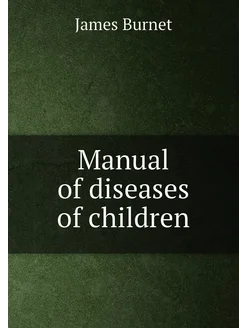 Manual of diseases of children