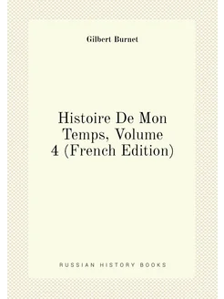 Histoire De Mon Temps, Volume 4 (French Edition)