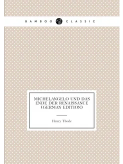 Michelangelo und das Ende der Renaissance (German Ed