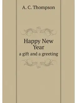 Happy New Year. a gift and a greeting