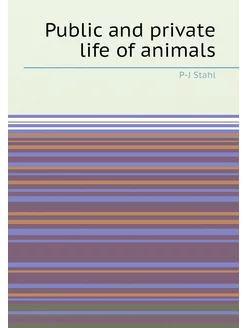 Public and private life of animals