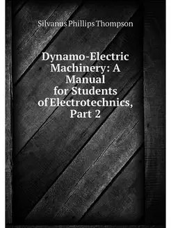 Dynamo-Electric Machinery A Manual f