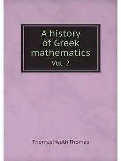 A history of Greek mathematics. Vol. 2