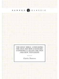 The Holy Bible containing the Old and New Covenant