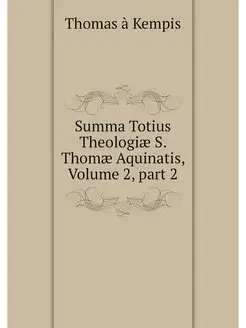 Summa Totius Theologiae S. Thomae Aqu