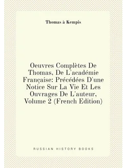 Oeuvres Complètes De Thomas, De L'académie Française