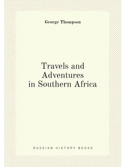 Travels and Adventures in Southern Africa