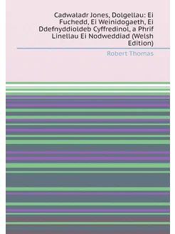 Cadwaladr Jones, Dolgellau Ei Fuchedd, Ei Weinidoga