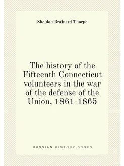 The history of the Fifteenth Connecticut volunteers