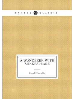 A wanderer with Shakespeare