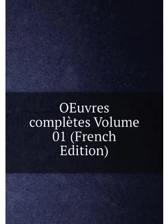 OEuvres complètes Volume 01 (French Edition)