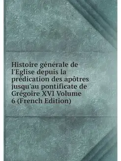 Histoire generale de l'Eglise depuis