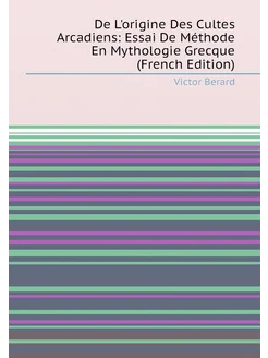 De L'origine Des Cultes Arcadiens Essai De Méthode