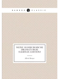 Meine hamburgische Dramaturgie (German Edition)